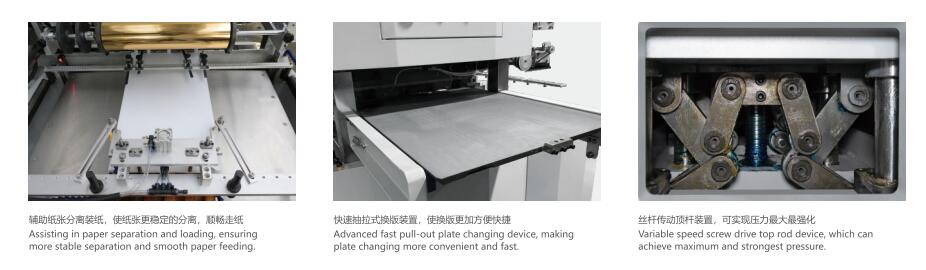 Hot Foil Stamping Machine For Grey Board Leather